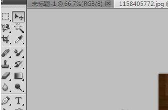 Photoshop CS5怎么用 photoshop cs5怎么快捷调整图片位置 