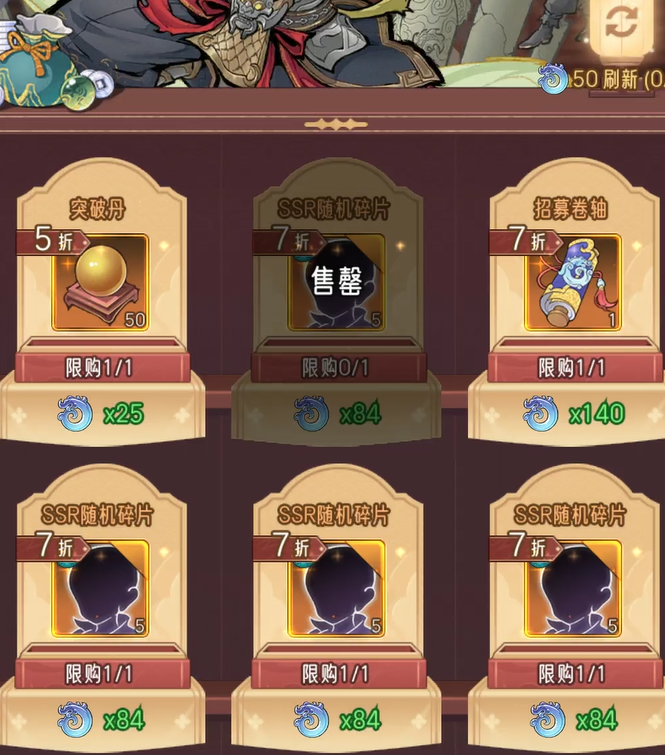 Guide to the reasonable use of fairy jade in Xiaoyao Nine Heavens