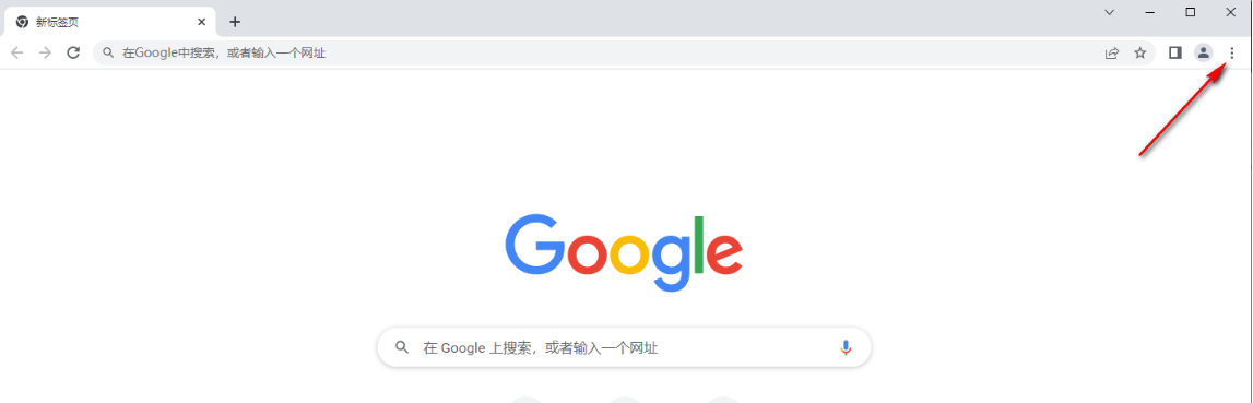 谷歌浏览器找不到主页按钮怎么办?谷歌浏览器找不到主页按钮详解