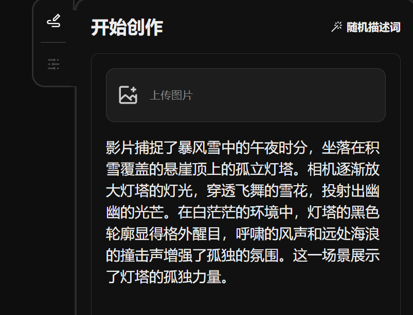 Satu lagi versi domestik Sora dilancarkan secara global! Pasukan keusahawanan Tsinghua Zhu Jun, penjanaan video hanya mengambil masa 30 saat