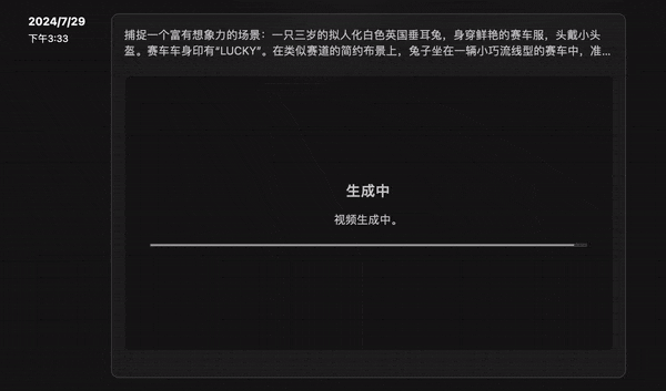 Satu lagi versi domestik Sora dilancarkan secara global! Pasukan keusahawanan Tsinghua Zhu Jun, penjanaan video hanya mengambil masa 30 saat