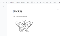 腾讯文档在线文档怎么生成网页 腾讯文档在线文档生成网页操作方法