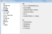 Microsoft Visual Studio怎么设置行号显示 Microsoft Visual Studio设置行号显示的操作方法