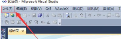 Microsoft Visual Studio怎么新建项目及头文件 Microsoft Visual Studio新建项目及头文件的操作方法
