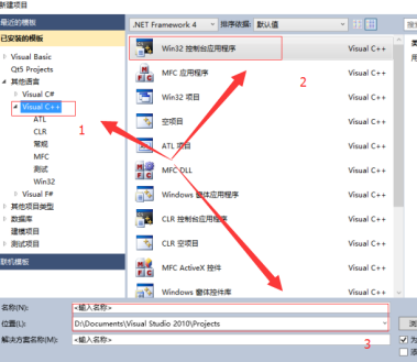 Microsoft Visual Studio怎么新建项目及头文件 Microsoft Visual Studio新建项目及头文件的操作方法