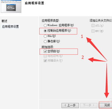 Microsoft Visual Studio怎么新建项目及头文件 Microsoft Visual Studio新建项目及头文件的操作方法