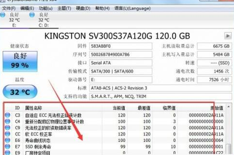 CrystalDiskInfo硬盘检测工具怎么查看参数 CrystalDiskInfo硬盘检测工具查看参数的方法