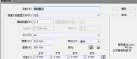 Adobe Illustrator cs5怎么按设定尺寸导出图像 Adobe Illustrator cs5按设定尺寸导出图像的方法