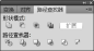 Adobe Illustrator cs5怎么按设定尺寸导出图像 Adobe Illustrator cs5按设定尺寸导出图像的方法