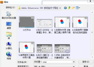 Adobe Illustrator cs5怎么按设定尺寸导出图像 Adobe Illustrator cs5按设定尺寸导出图像的方法