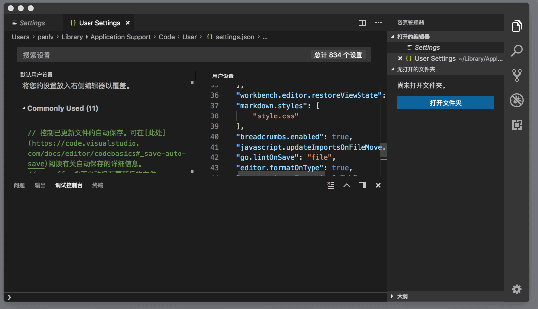 How to fix Vscode view Vscode view fixing tips-Computer Software-php.cn
