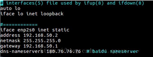 How to connect two Ubuntu hosts to the Internet using one network cable