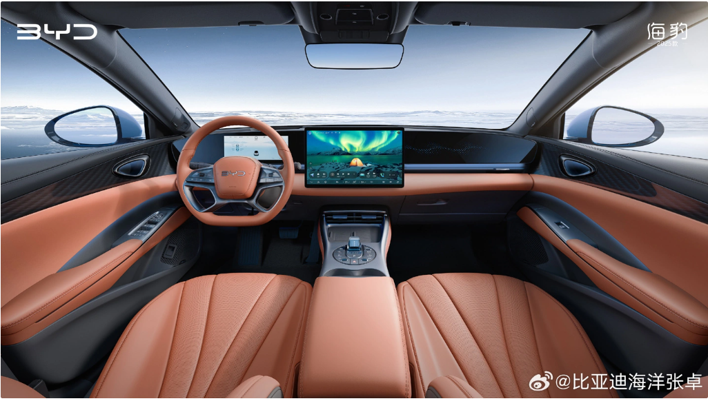 BYD Seal 2025 cockpit announced, new Sardine Orange interior color scheme attracts attention