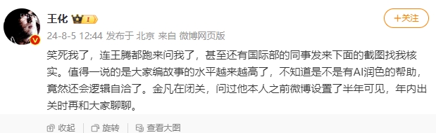 Mi 팬들은 비판하고, Xiaomi는 남고, Paper OS는 Jin Fan 없이는 살 수 없다고요?