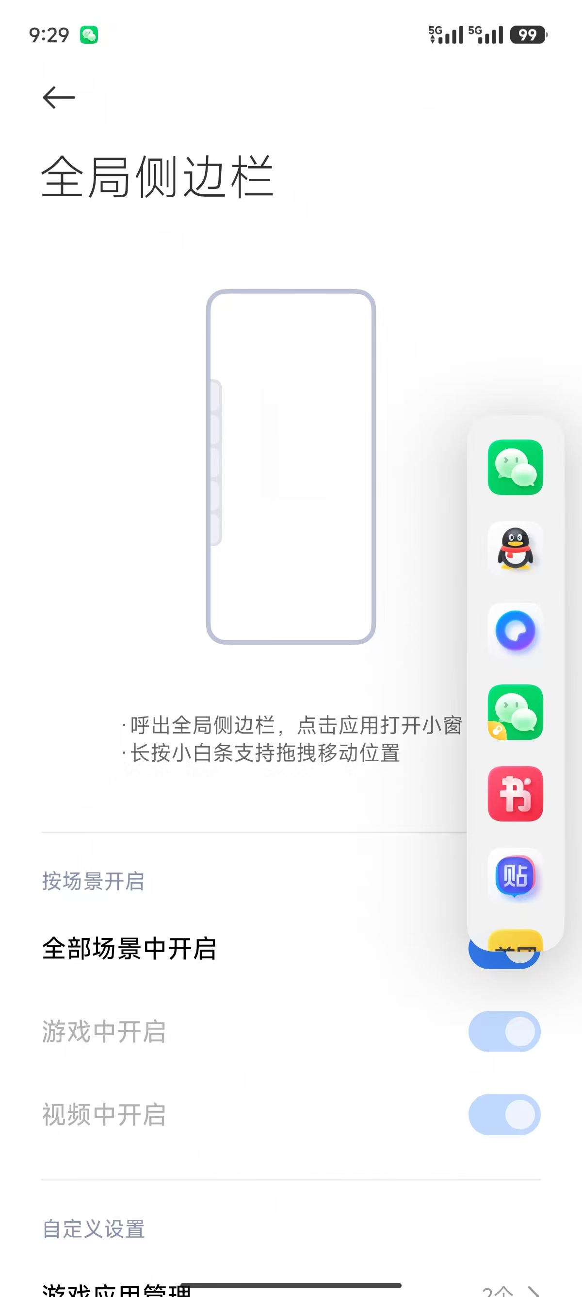 Mi 팬들은 비판하고, Xiaomi는 남고, Paper OS는 Jin Fan 없이는 살 수 없다고요?