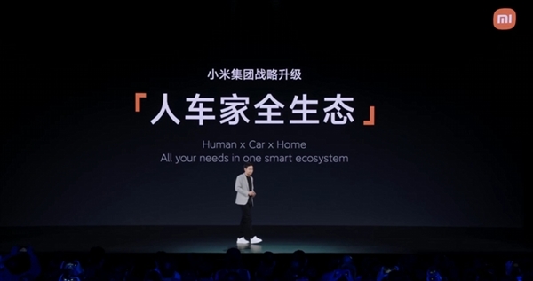 Mi 팬들은 비판하고, Xiaomi는 남고, Paper OS는 Jin Fan 없이는 살 수 없다고요?
