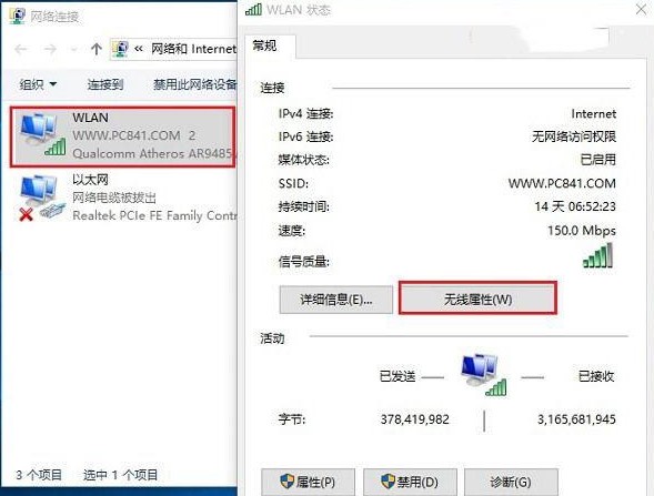 일정 기간 동안 네트워크를 사용하지 않은 후 win11의 연결이 끊어지고 인터넷에 연결할 수 없는 이유는 무엇입니까? 세부