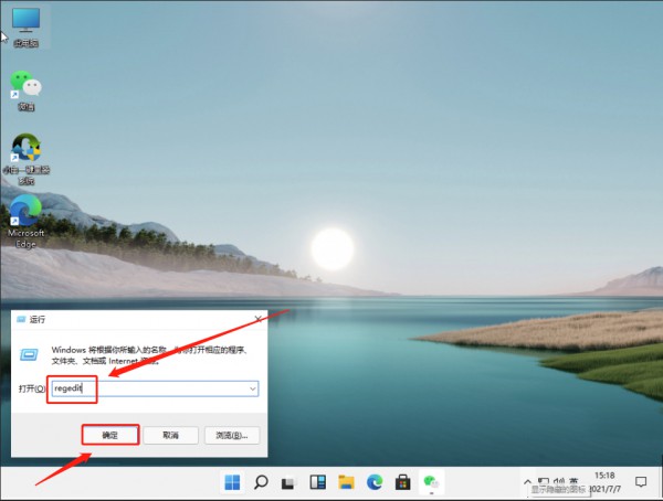 win11で緑の目保護モードを設定するにはどうすればよいですか? win11 グリーンアイプロテクションモードを有効にするチュートリアル