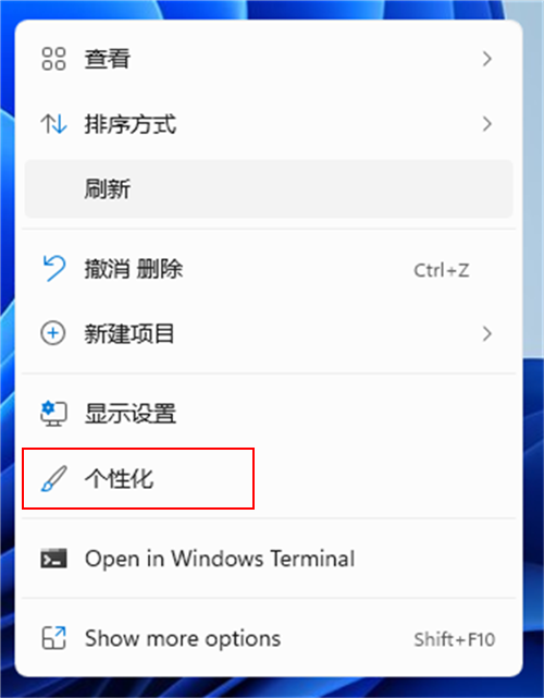 Bagaimana untuk menambah panel kawalan dalam win11? Bagaimana untuk menambah pintasan ke panel kawalan win11