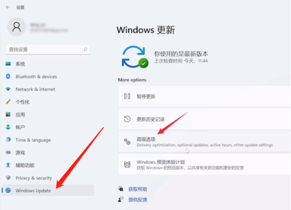 win11システムで工場出荷時の設定を復元するにはどうすればよいですか? Windows 11 コンピューターで工場出荷時の設定を復元する方法のチュートリアル