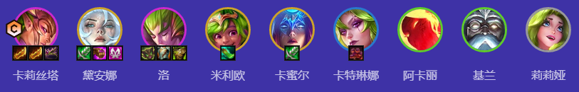 Barisan yang disyorkan bagi dongeng bunga S12 Kalista dalam The Battle of the Golden Shovel