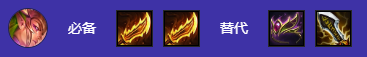 Barisan yang disyorkan bagi dongeng bunga S12 Kalista dalam The Battle of the Golden Shovel