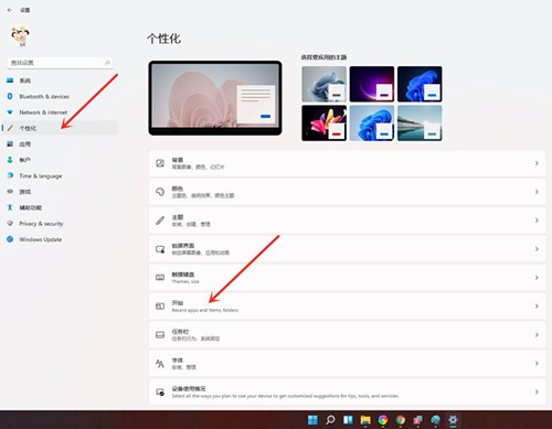 How to add frequently used folders to the start menu in win11 system? Details