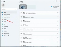 How to set the frosted glass effect on win11 computer? Tutorial to enable win11 frosted glass effect