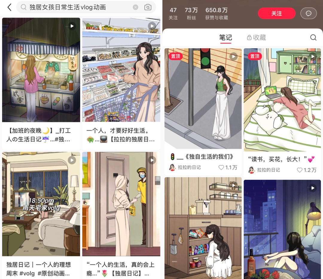 AI在用 | AI制作独居女孩生活Vlog，3天狂揽上万点赞量
