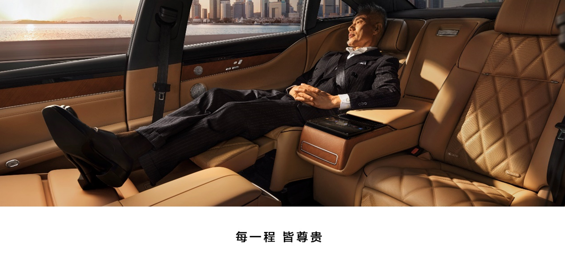 鴻蒙智行享界S9全場景新品發表會，多款重磅新品齊發