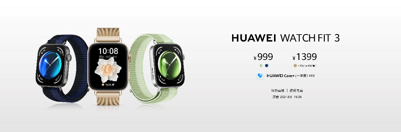 鴻蒙智行享界S9全場景新品發表會，多款重磅新品齊發