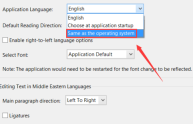 adobe reader pro dc怎样设置中文 adobe reader pro dc设置中文的方法