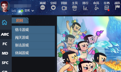 游聚怎么设置手柄 游聚设置手柄的具体操作