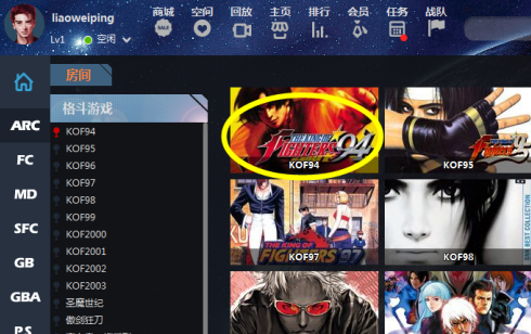 游聚怎么设置手柄 游聚设置手柄的具体操作