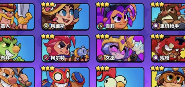 Guide to selecting the strongest lineup in Blast Squad