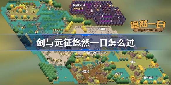 Sword and Expedition leisurely day guide