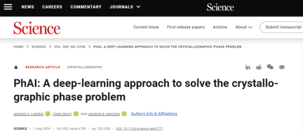 Training with millions of crystal data to solve the crystallographic phase problem, the deep learning method PhAI is published in Science