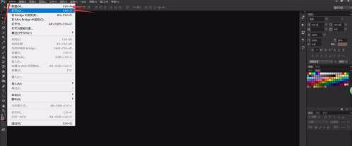 photoshop怎样设置工作区背景色 photoshop设置工作区背景色的方法