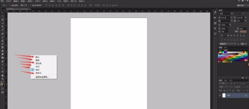 photoshop怎样设置工作区背景色 photoshop设置工作区背景色的方法