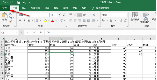 Percetakan jadual Excel tidak memaparkan garisan grid? Penyelesaian kepada Excel tidak mencetak garis grid