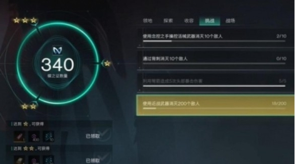 「セブンデイズワールド」を全員倒す方法