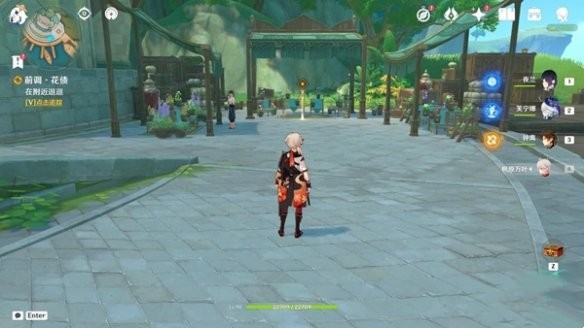 Genshin Impact  Qinghua Debt Legend Mission Guide