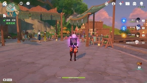 Genshin Impact  Qinghua Debt Legend Mission Guide