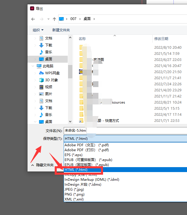 how-to-export-indesign-files-to-web-format-computer-software-php-cn