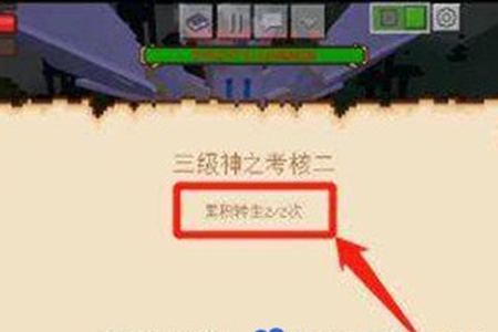 So erhalten Sie den Soul Master Survival God in Minecraft
