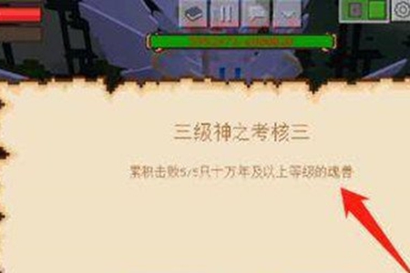 So erhalten Sie den Soul Master Survival God in Minecraft