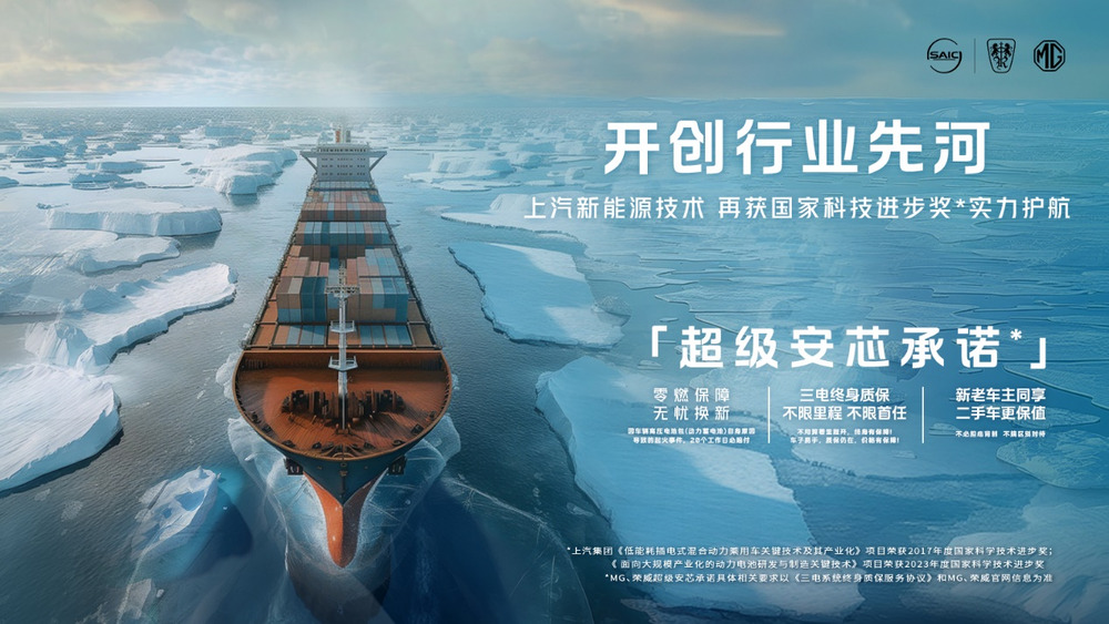 Global terminal sales of SAIC Passenger Vehicles exceeded 477,000 units from January to July, a year-on-year increase of over 12%