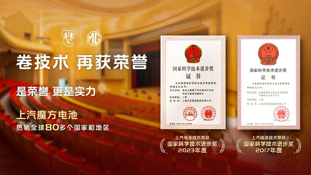 Global terminal sales of SAIC Passenger Vehicles exceeded 477,000 units from January to July, a year-on-year increase of over 12%