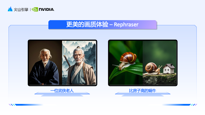 AI出圖更快、更美、更懂你心意,高美感文生圖模型修了哪些技術秘籍?