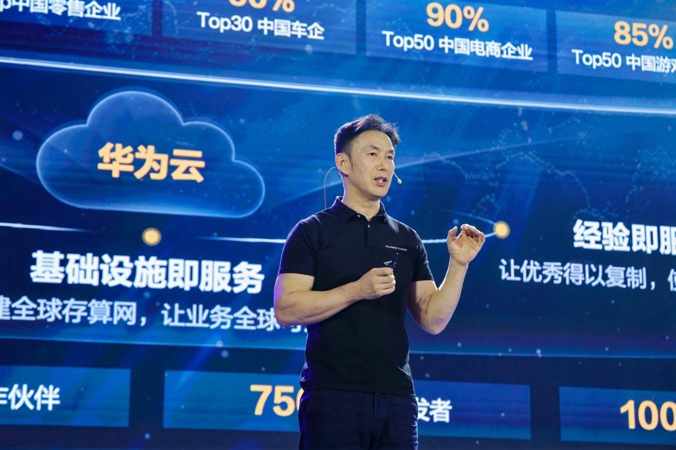 Huawei Cloud releases medical and health solutions, and Pangu model empowers five major medical and health scenarios